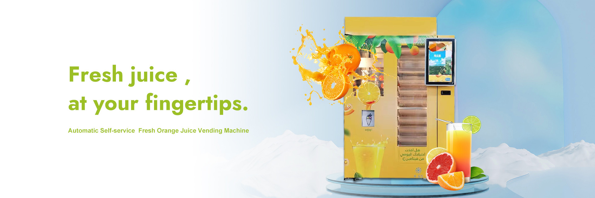 جودة برتقاليّ Juicer آلة مصنع