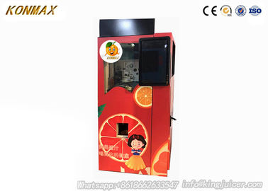 آلة بيع عصير البرتقال الطازج الآلي مع نظام تعقيم الأوزون